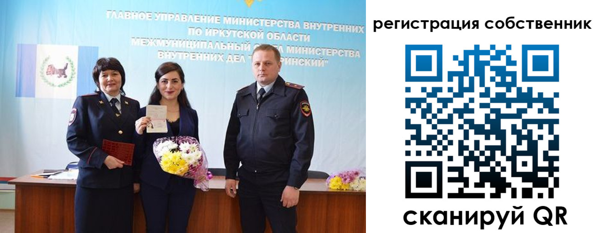 временная регистрация законно в Урус-Мартане