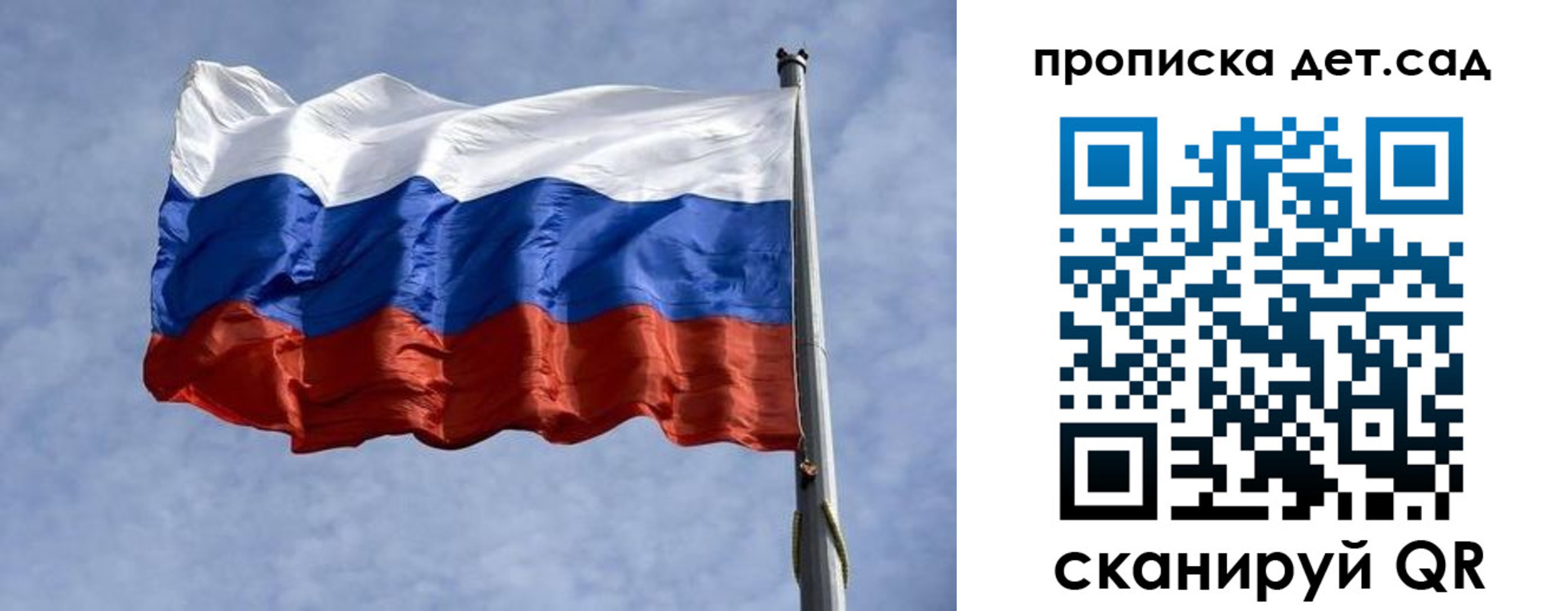 регистрация в Урус-Мартане