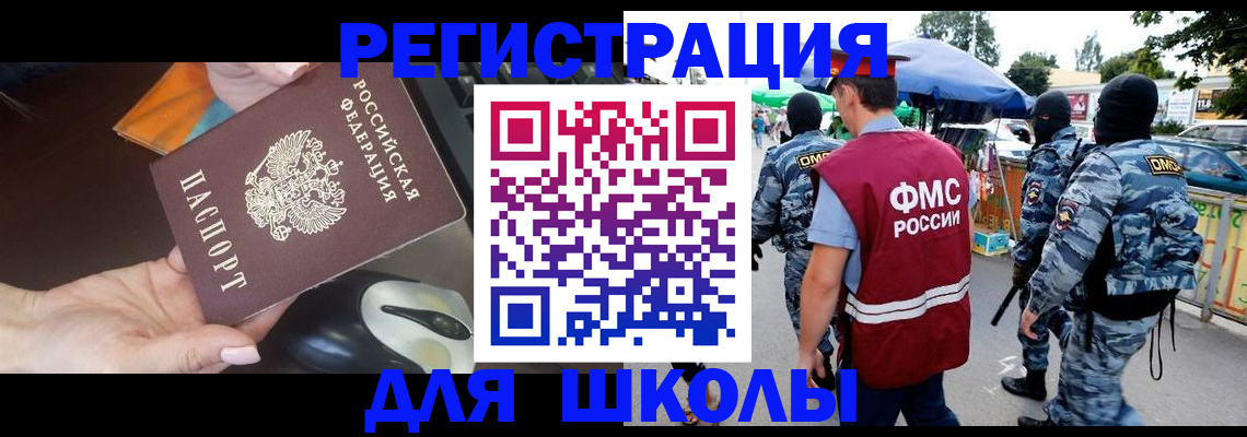 форма 3 в Урус-Мартане