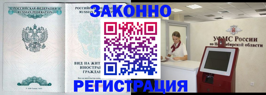 регистрация для школы в Урус-Мартане